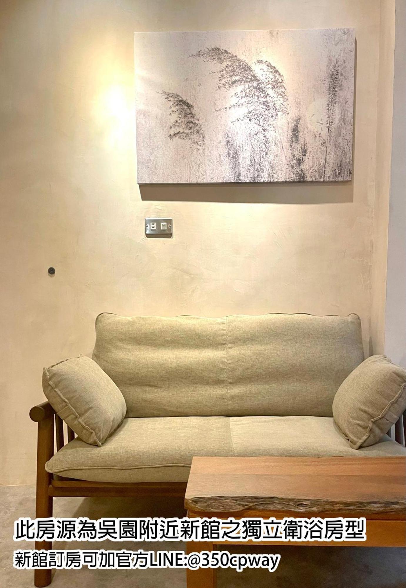 醒覺旅人-訂房後需聯繫轉帳 Apartment Tainan Luaran gambar